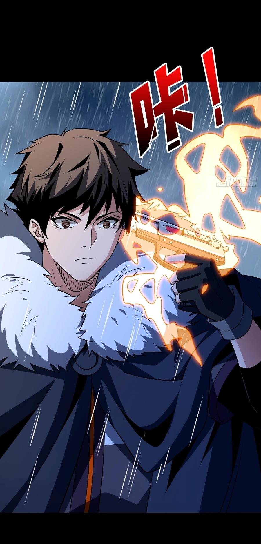 Манга Новичок с аккаунтом повелителя - Глава 537 Страница 29