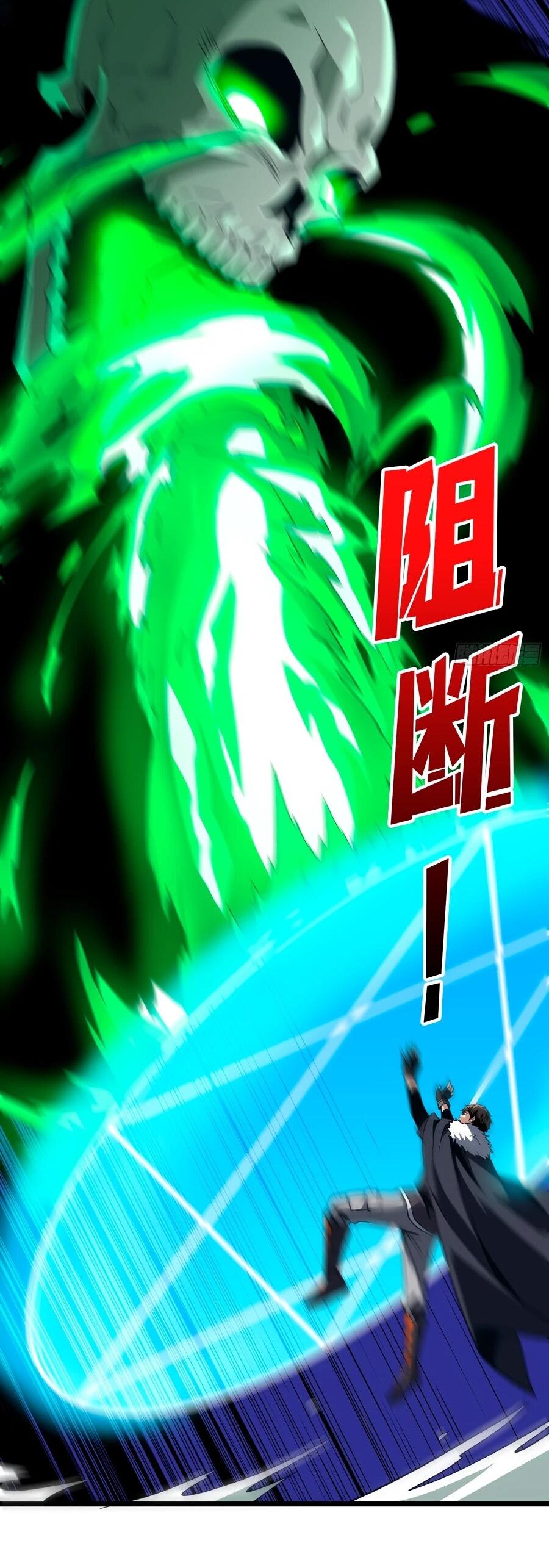 Манга Новичок с аккаунтом повелителя - Глава 537 Страница 48