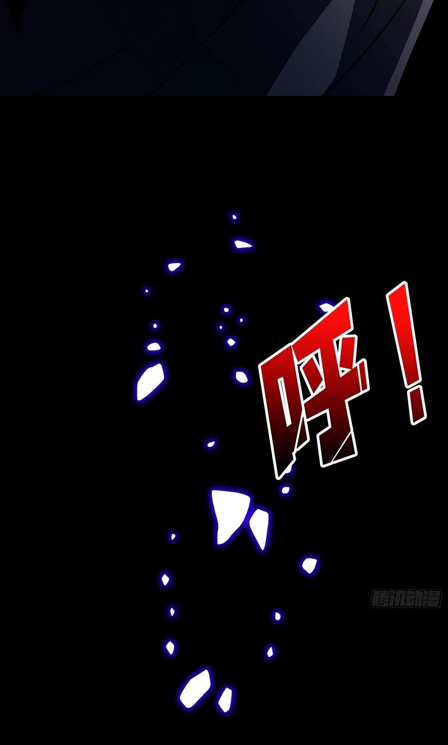 Манга Новичок с аккаунтом повелителя - Глава 537 Страница 17