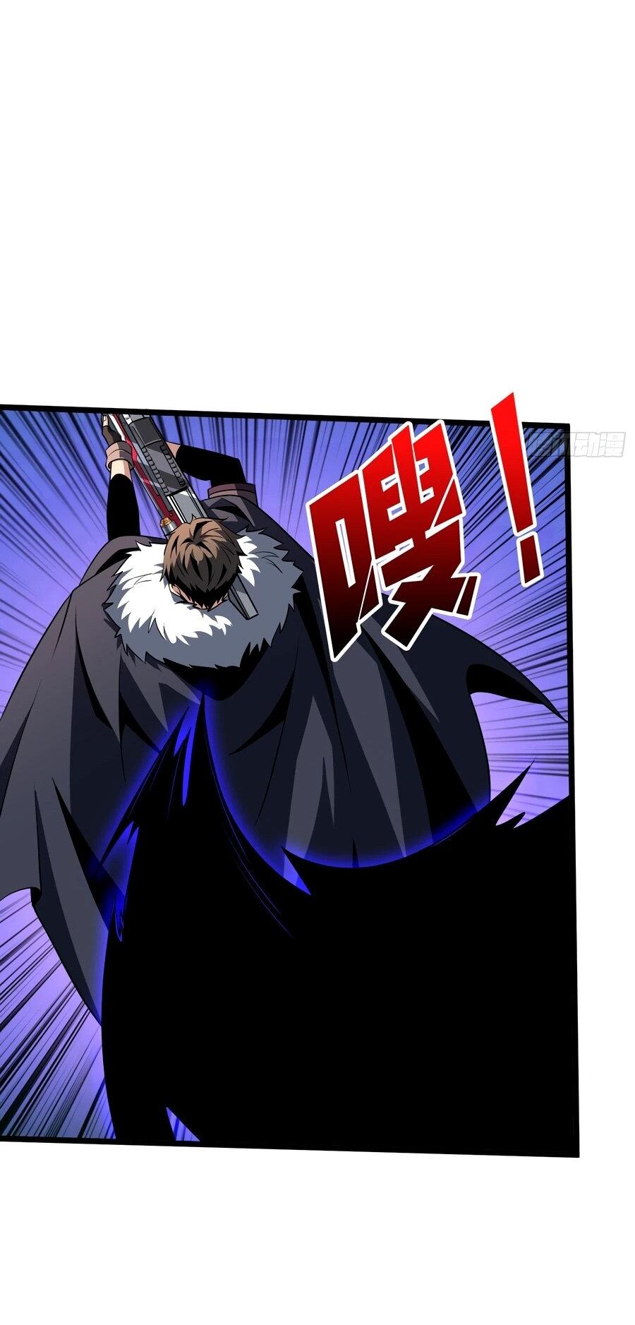 Манга Новичок с аккаунтом повелителя - Глава 537 Страница 15