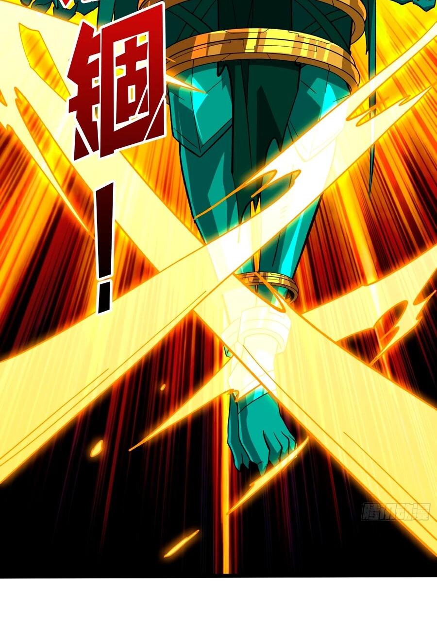 Манга Новичок с аккаунтом повелителя - Глава 537 Страница 55