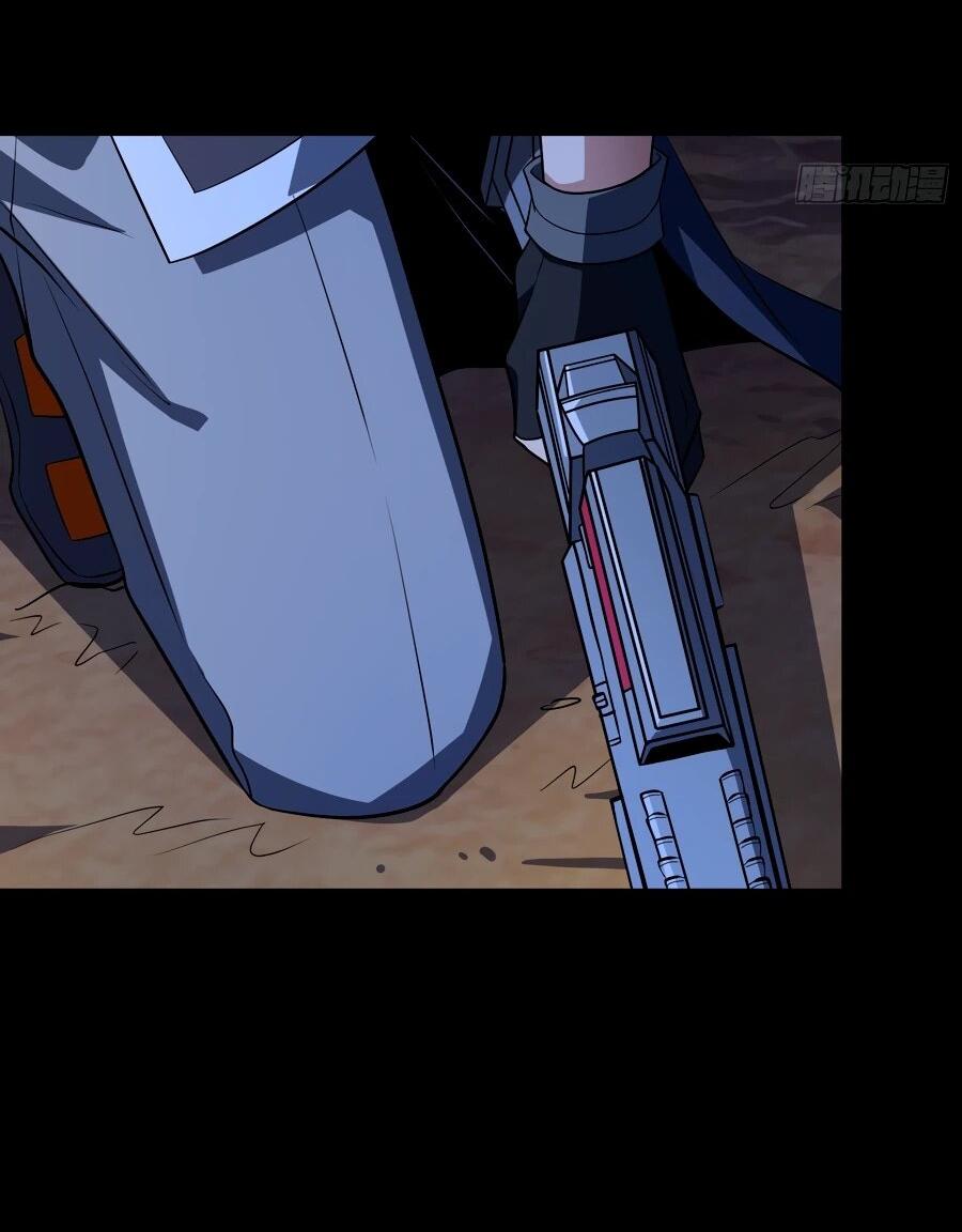 Манга Новичок с аккаунтом повелителя - Глава 537 Страница 28