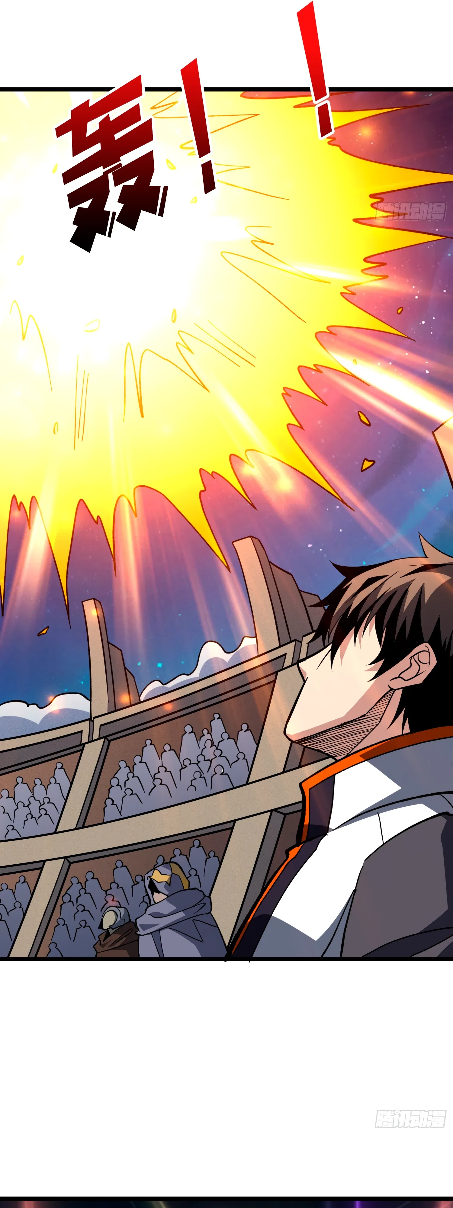 Манга Новичок с аккаунтом повелителя - Глава 542 Страница 17