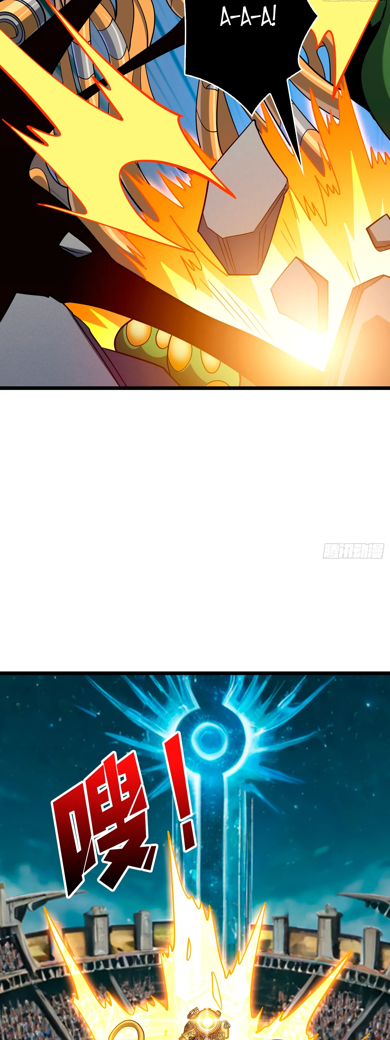 Манга Новичок с аккаунтом повелителя - Глава 542 Страница 25