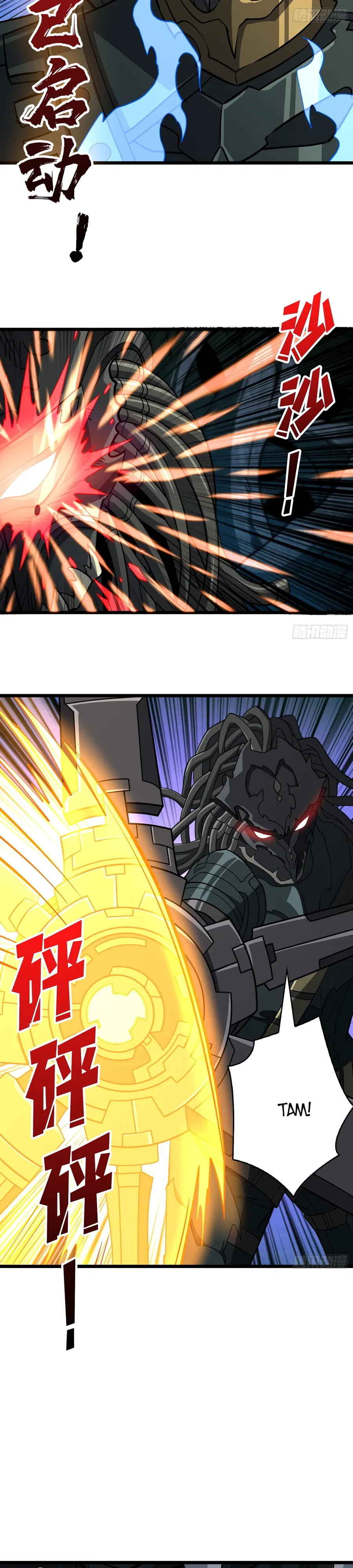 Манга Новичок с аккаунтом повелителя - Глава 541 Страница 5