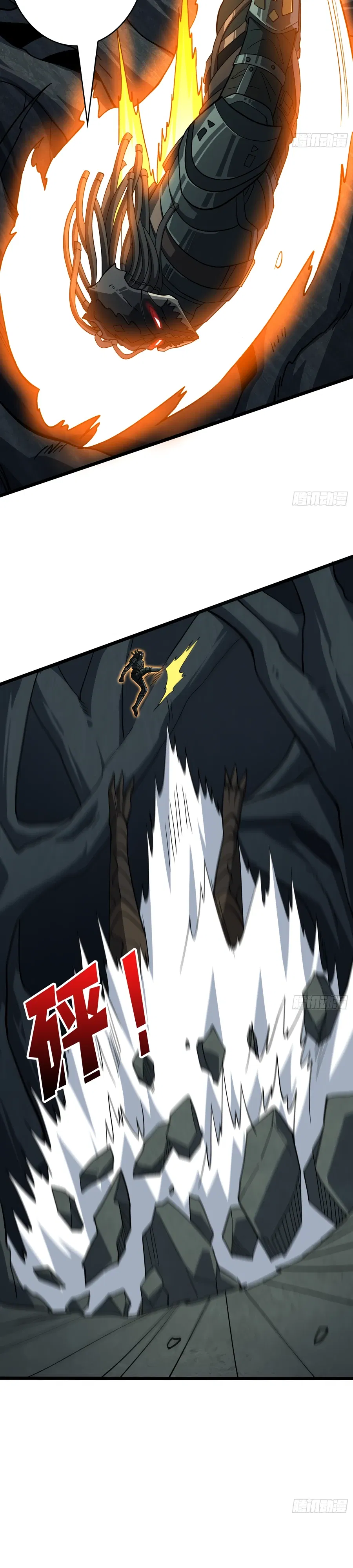 Манга Новичок с аккаунтом повелителя - Глава 541 Страница 11