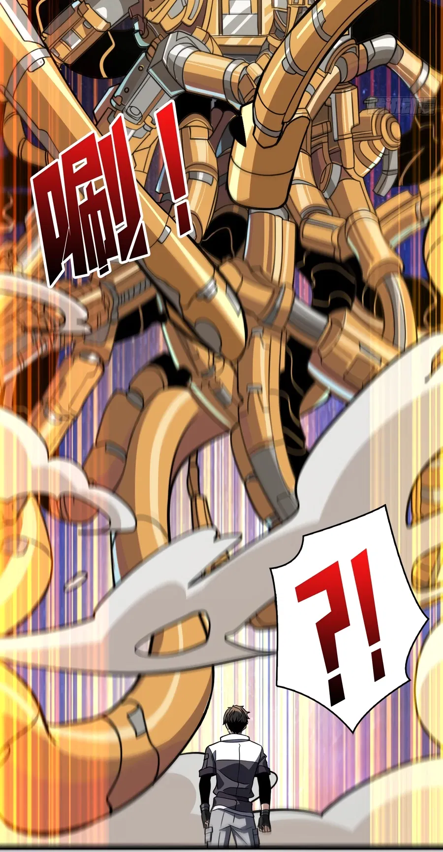 Манга Новичок с аккаунтом повелителя - Глава 545 Страница 5