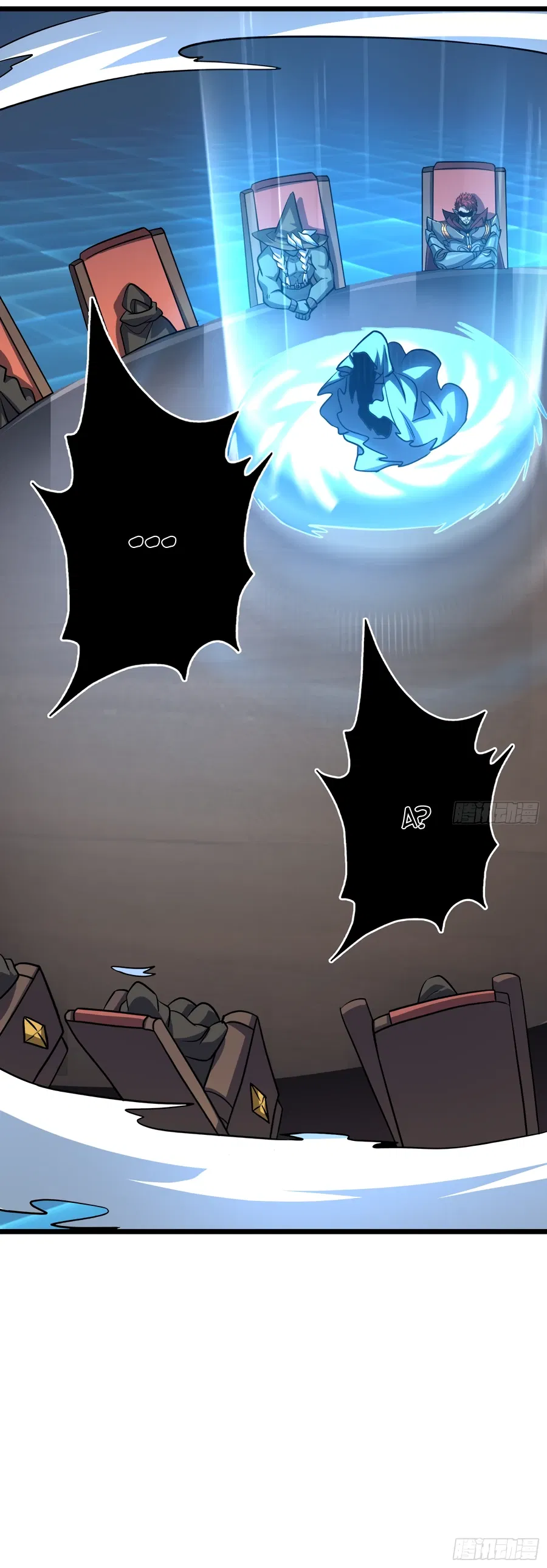 Манга Новичок с аккаунтом повелителя - Глава 546 Страница 19