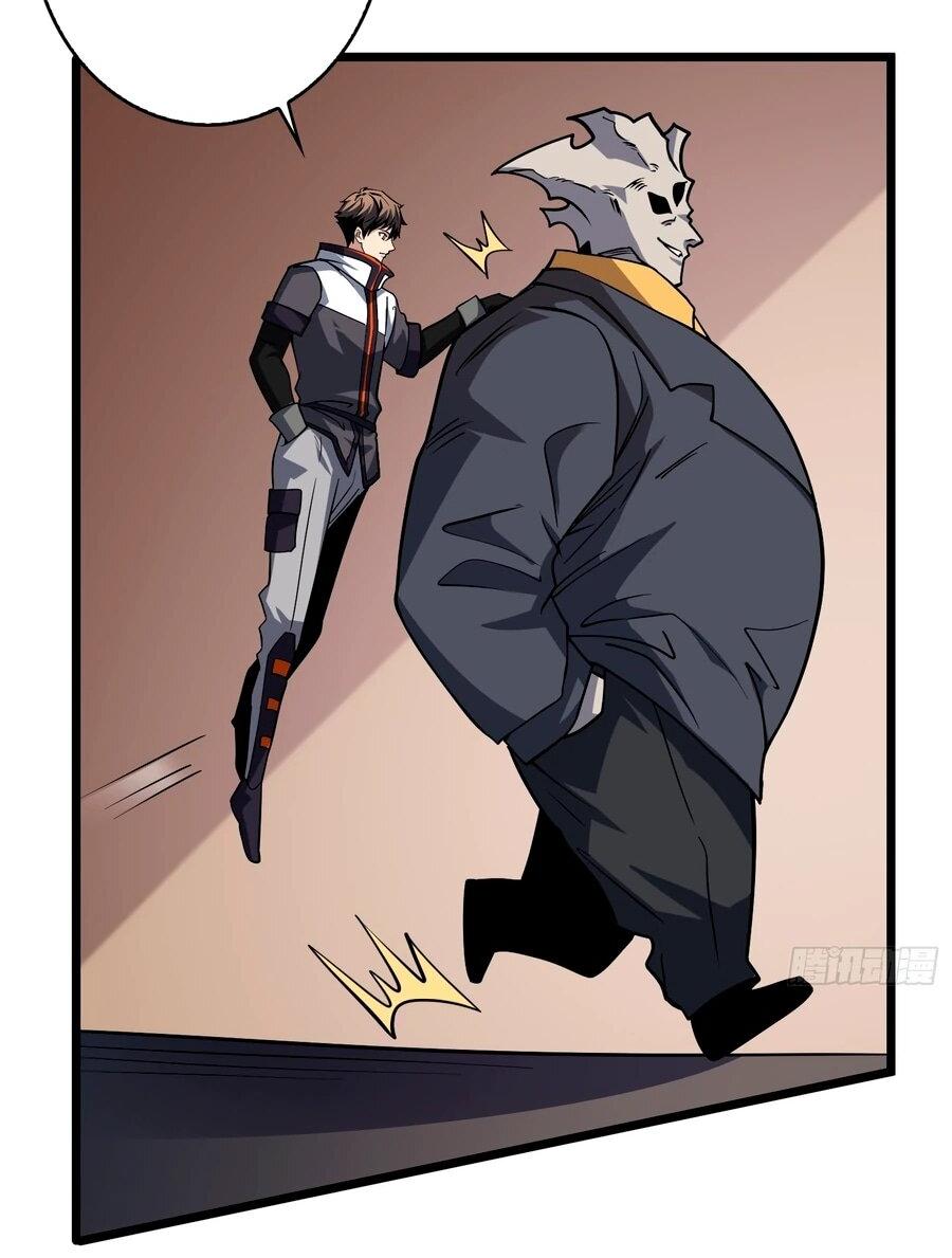 Манга Новичок с аккаунтом повелителя - Глава 548 Страница 7