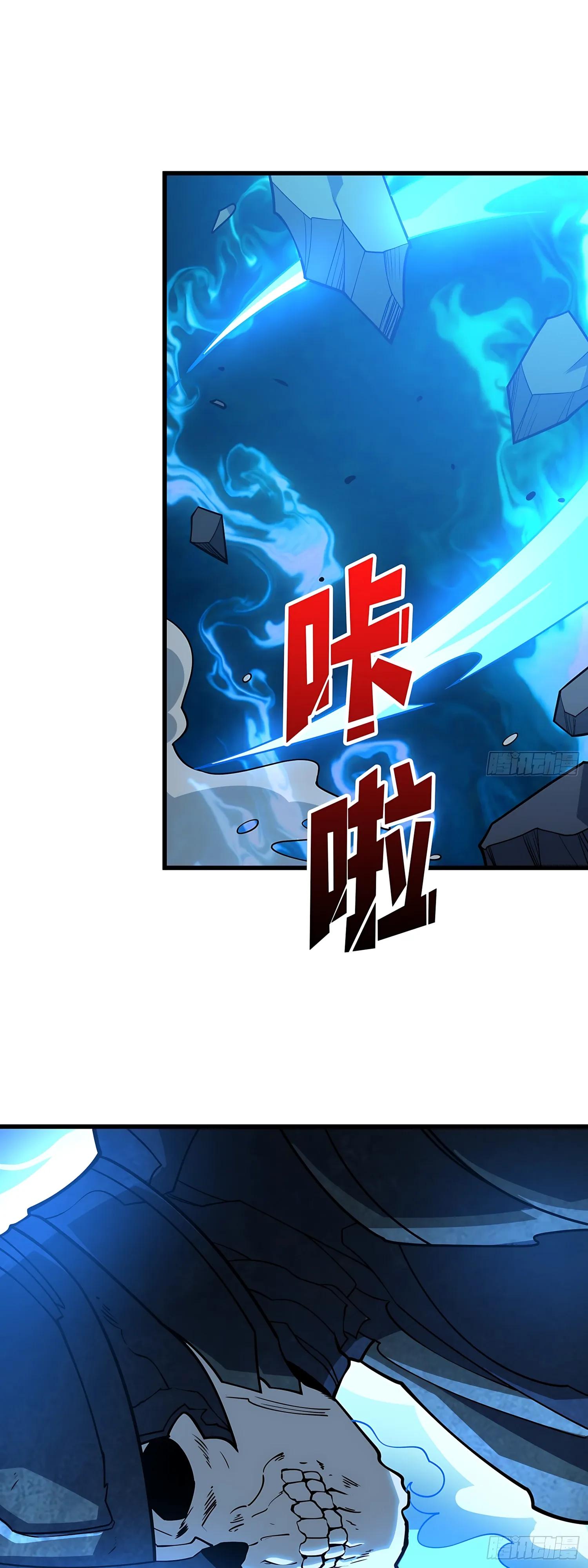 Манга Новичок с аккаунтом повелителя - Глава 554 Страница 4