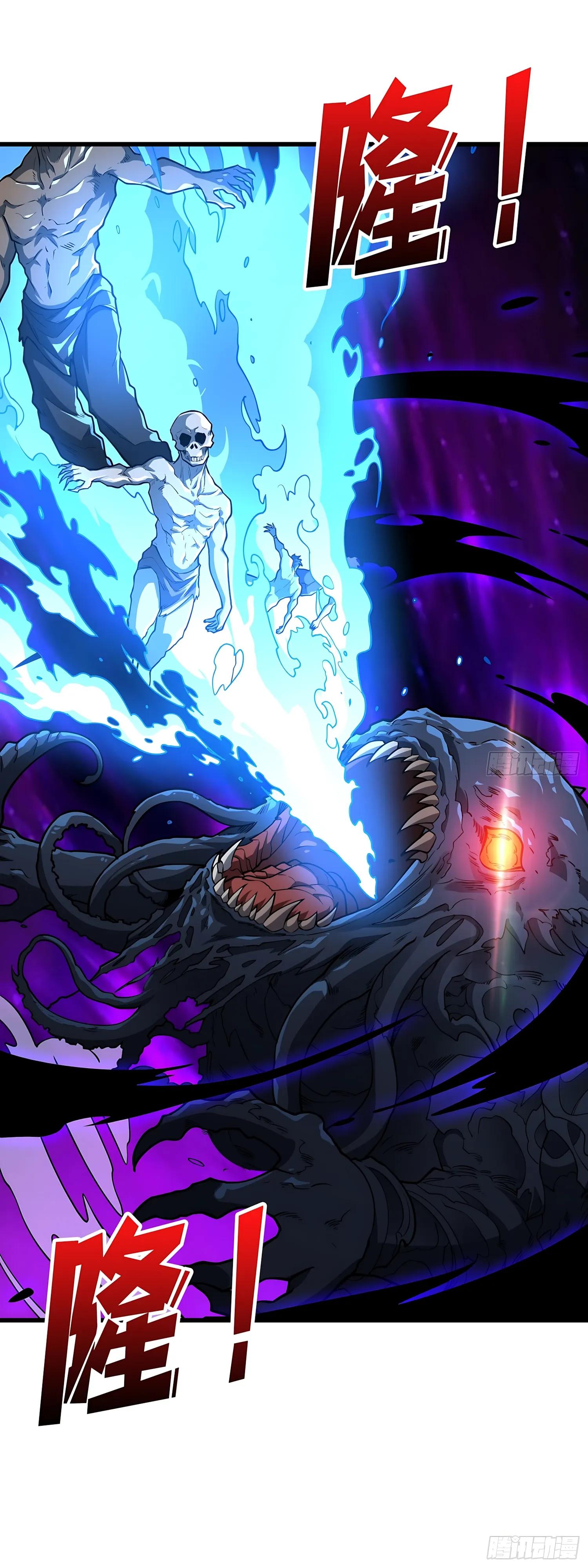 Манга Новичок с аккаунтом повелителя - Глава 554 Страница 3