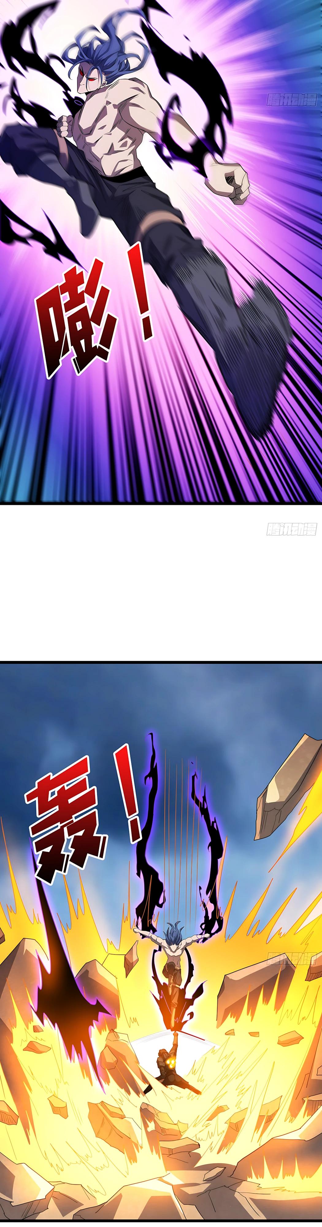 Манга Новичок с аккаунтом повелителя - Глава 557 Страница 23