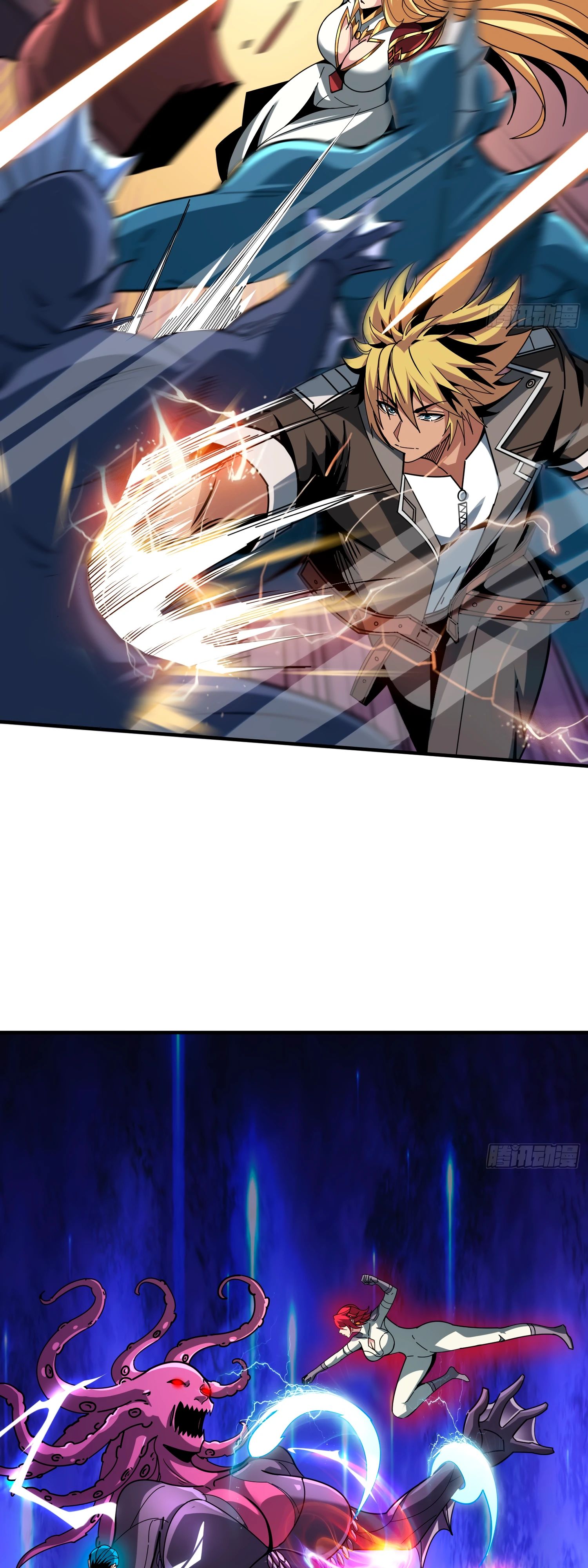 Манга Новичок с аккаунтом повелителя - Глава 504 Страница 4