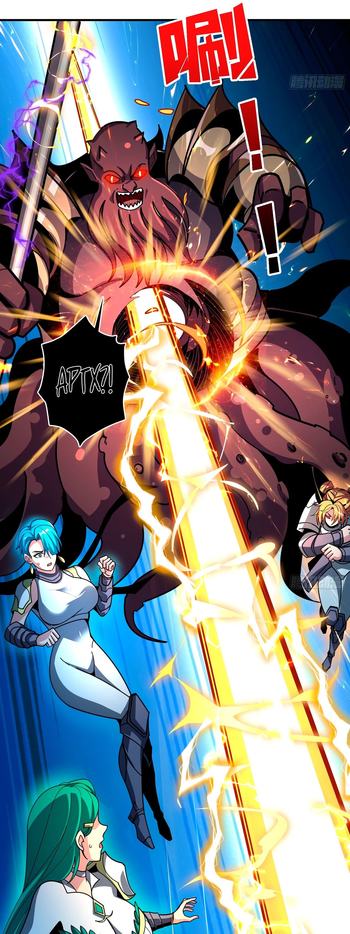 Манга Новичок с аккаунтом повелителя - Глава 504 Страница 37