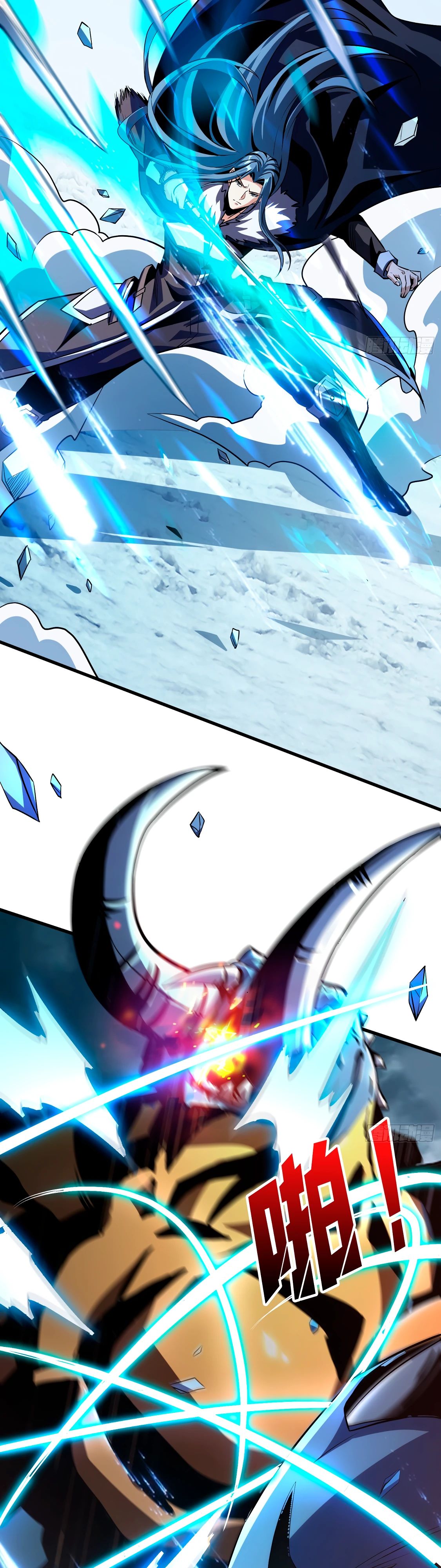 Манга Новичок с аккаунтом повелителя - Глава 529 Страница 34