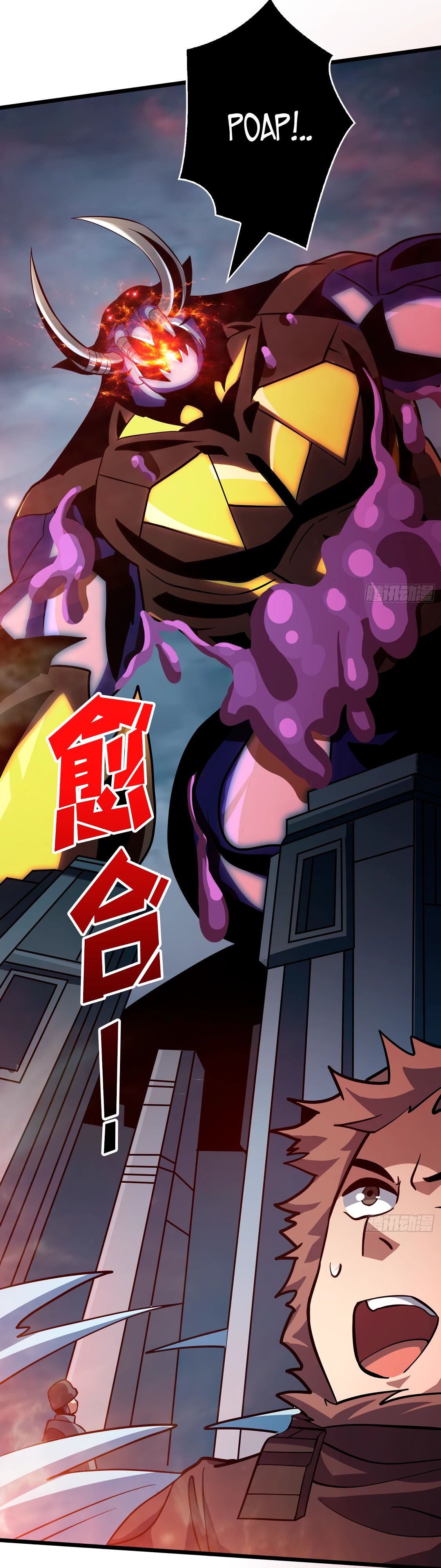 Манга Новичок с аккаунтом повелителя - Глава 529 Страница 18