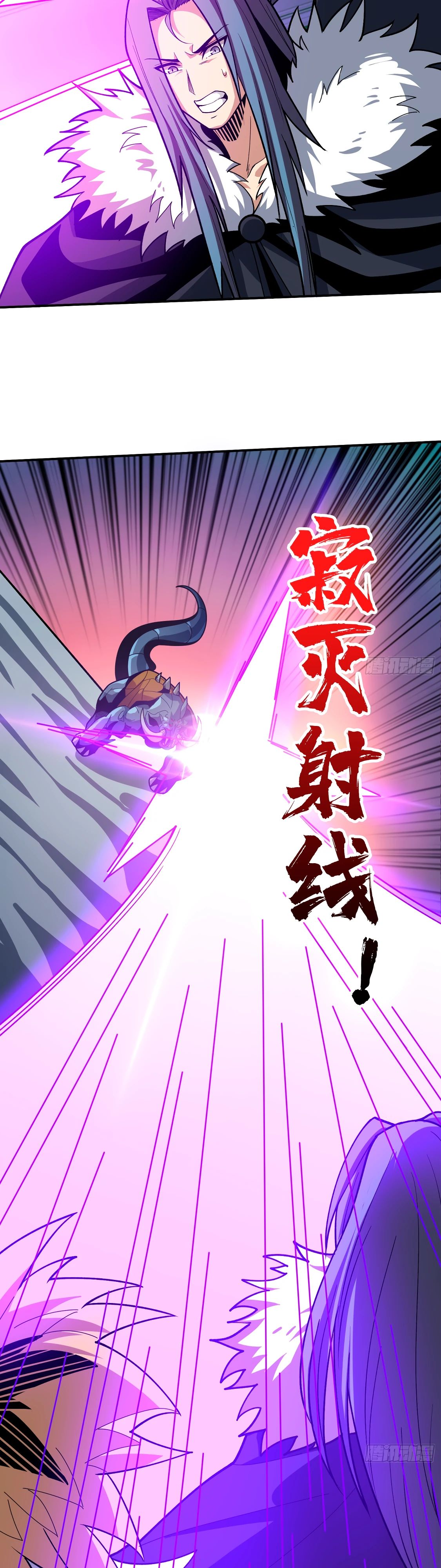 Манга Новичок с аккаунтом повелителя - Глава 529 Страница 25