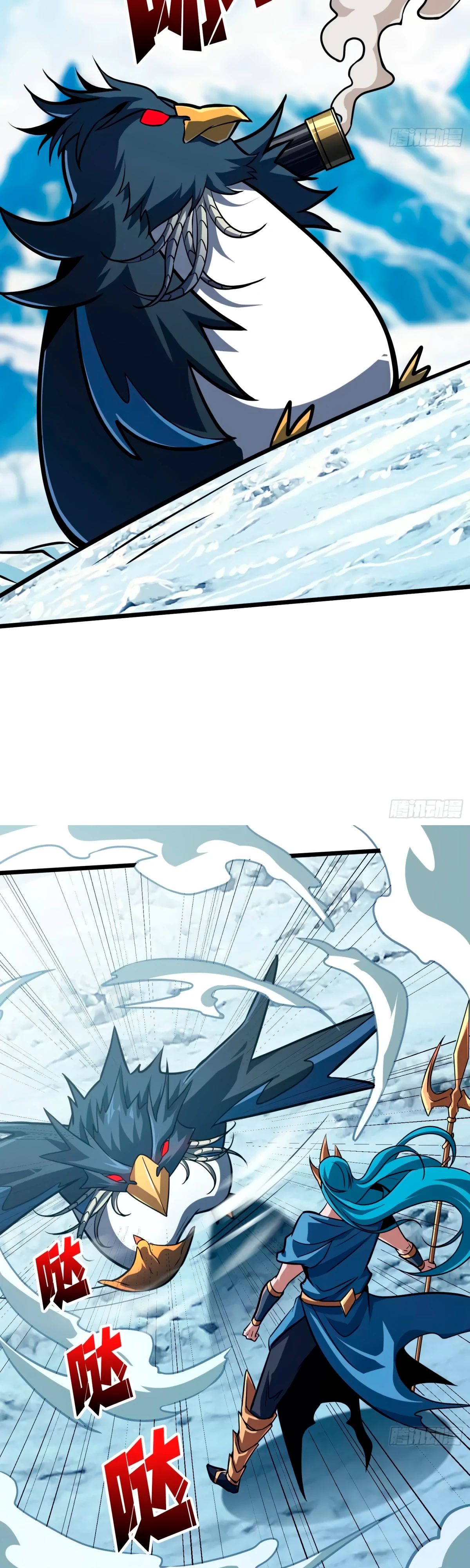 Манга Новичок с аккаунтом повелителя - Глава 525 Страница 25