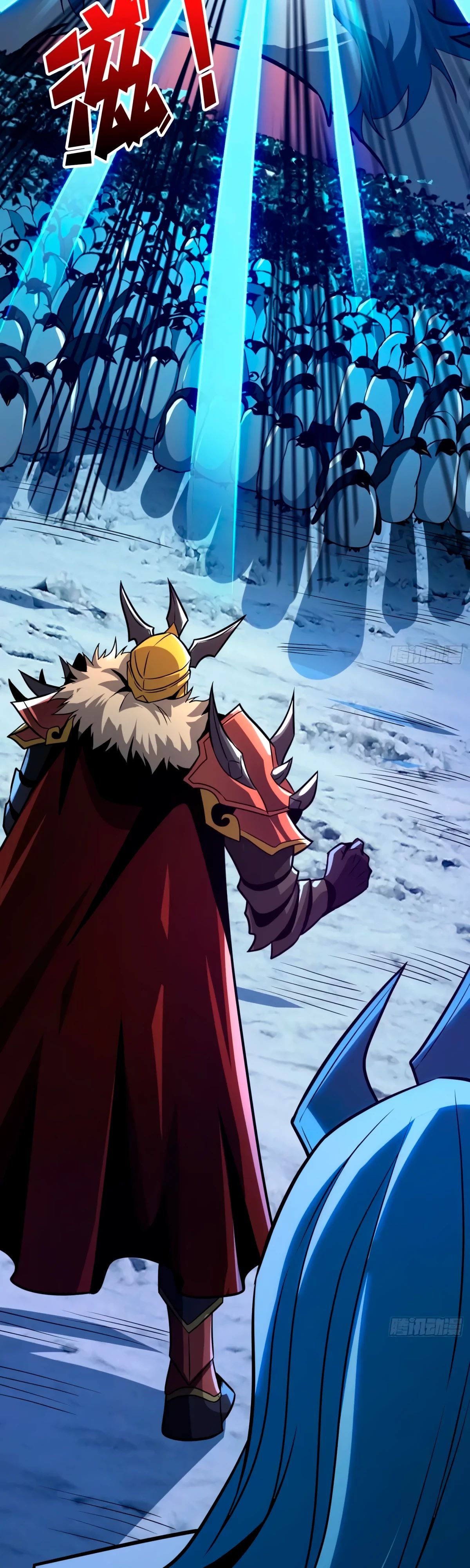 Манга Новичок с аккаунтом повелителя - Глава 525 Страница 4