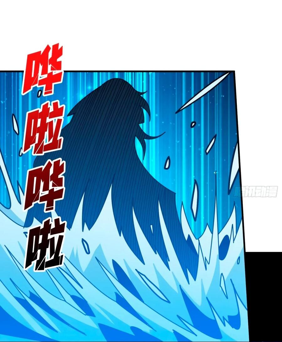 Манга Новичок с аккаунтом повелителя - Глава 512 Страница 12