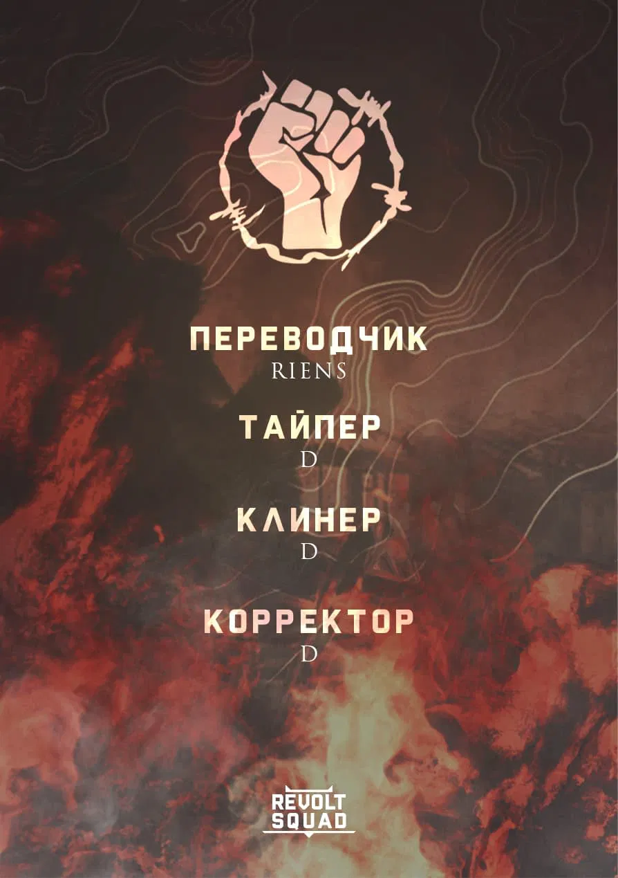 Манга Жизнь императора войны после ухода в отставку - Глава 165 Страница 8