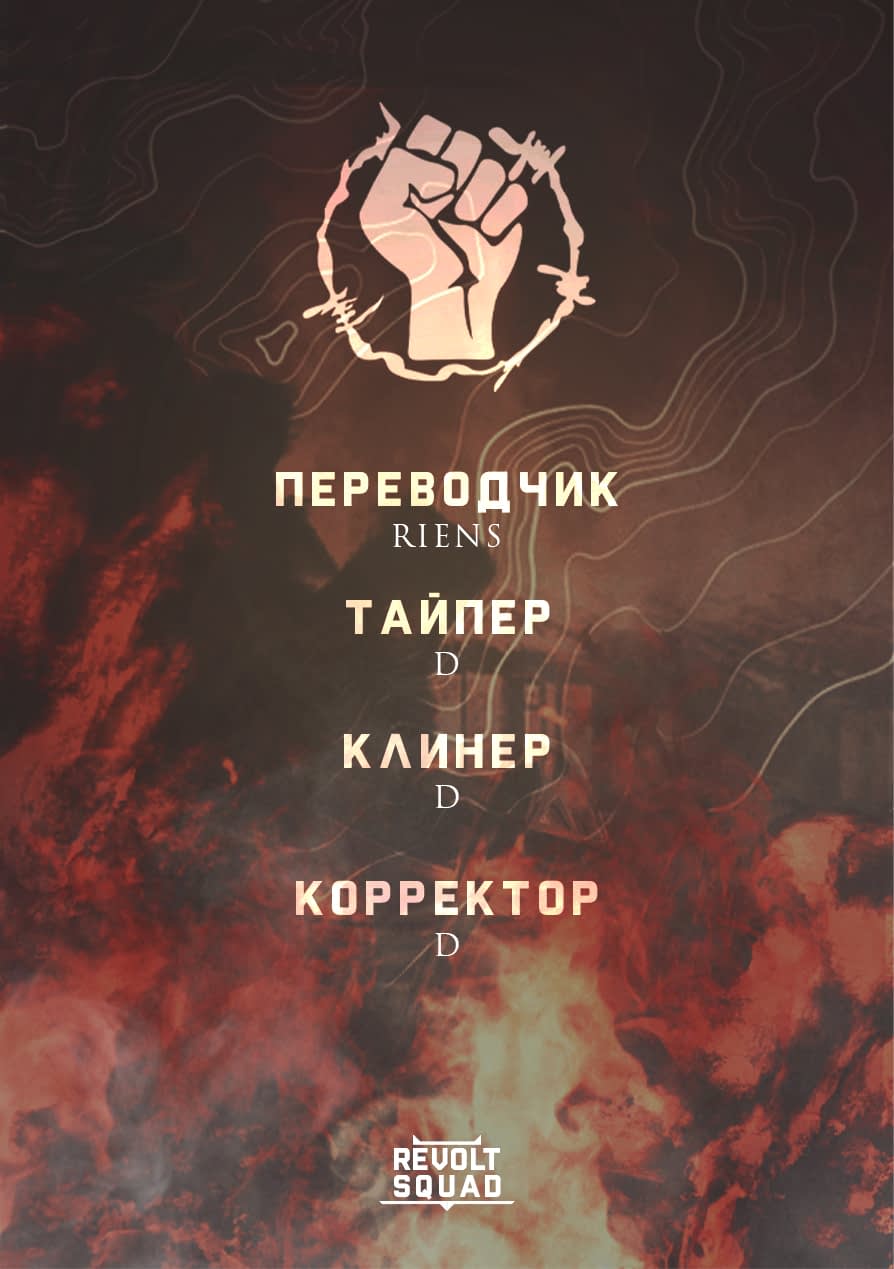 Манга Жизнь императора войны после ухода в отставку - Глава 164 Страница 7