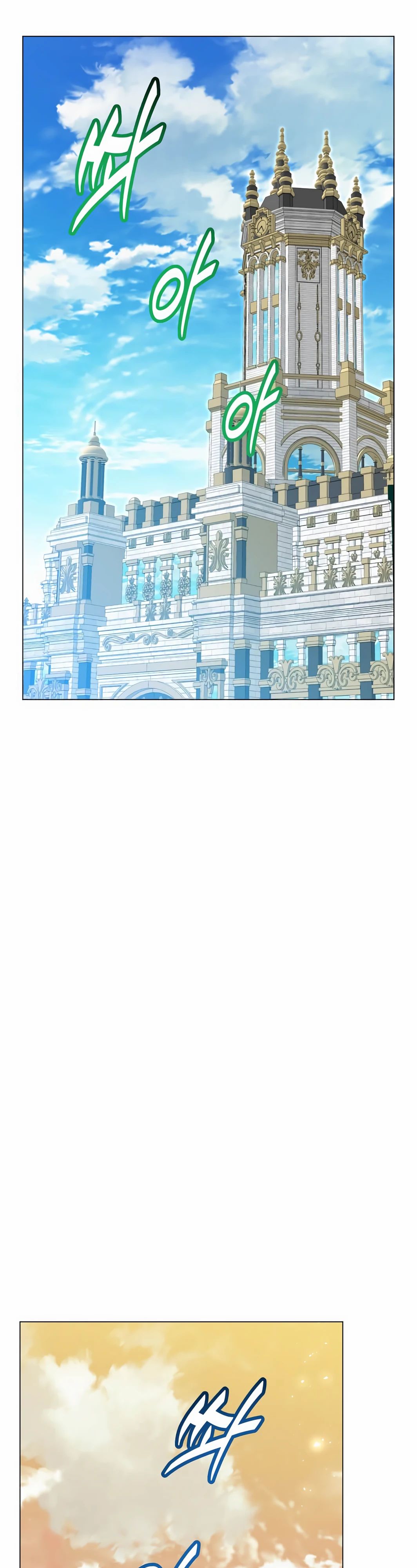 Манга Возвращение героя максимального уровня - Глава 221 Страница 36