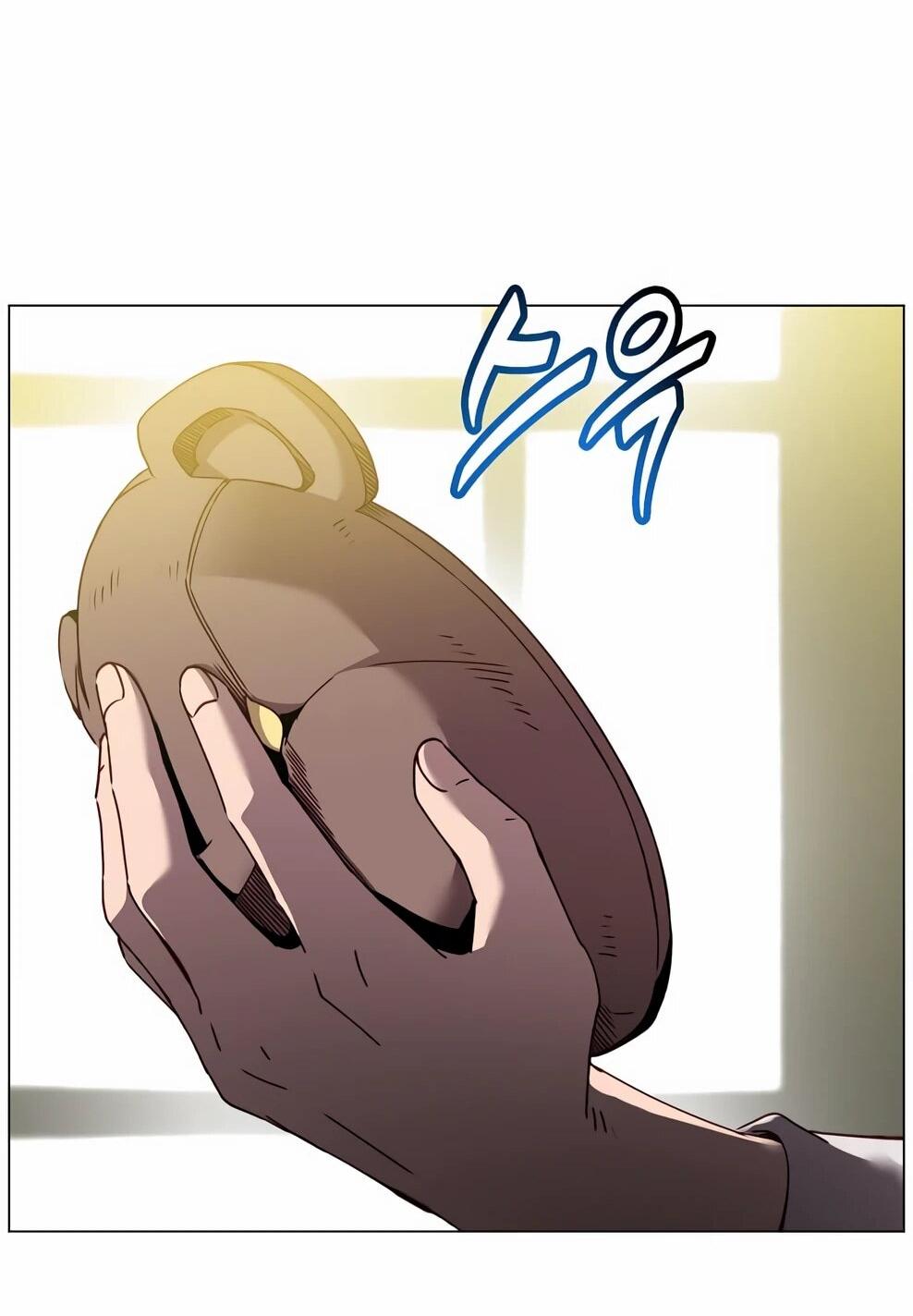 Манга Возвращение героя максимального уровня - Глава 222 Страница 19