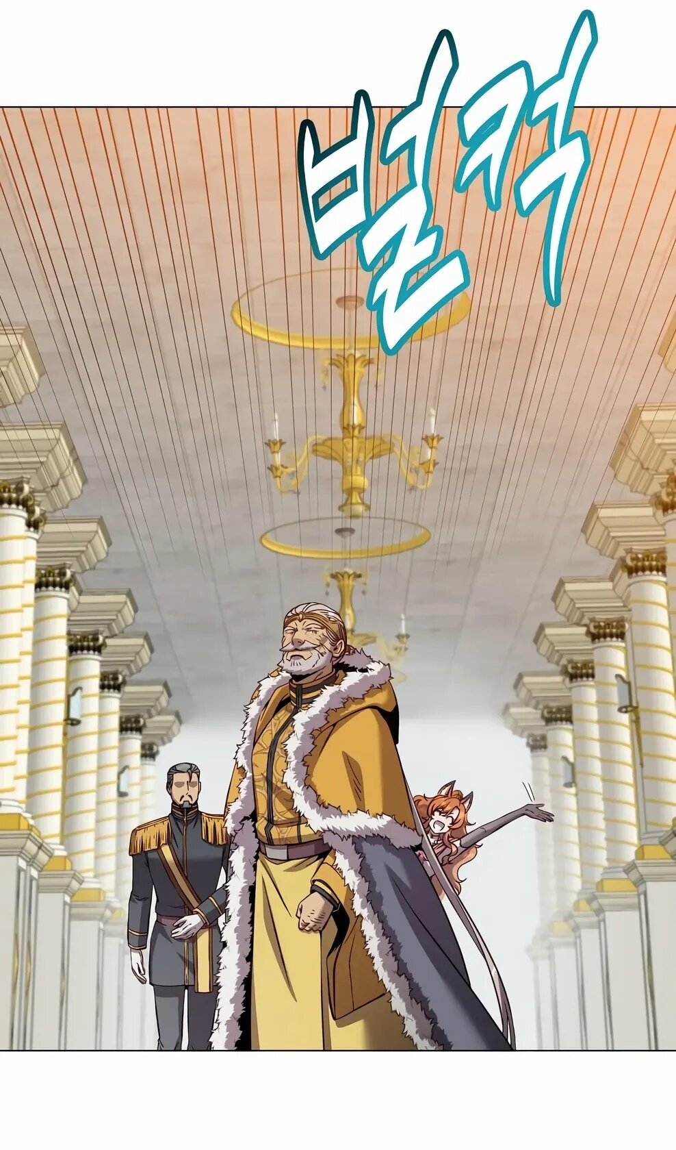 Манга Возвращение героя максимального уровня - Глава 229 Страница 80