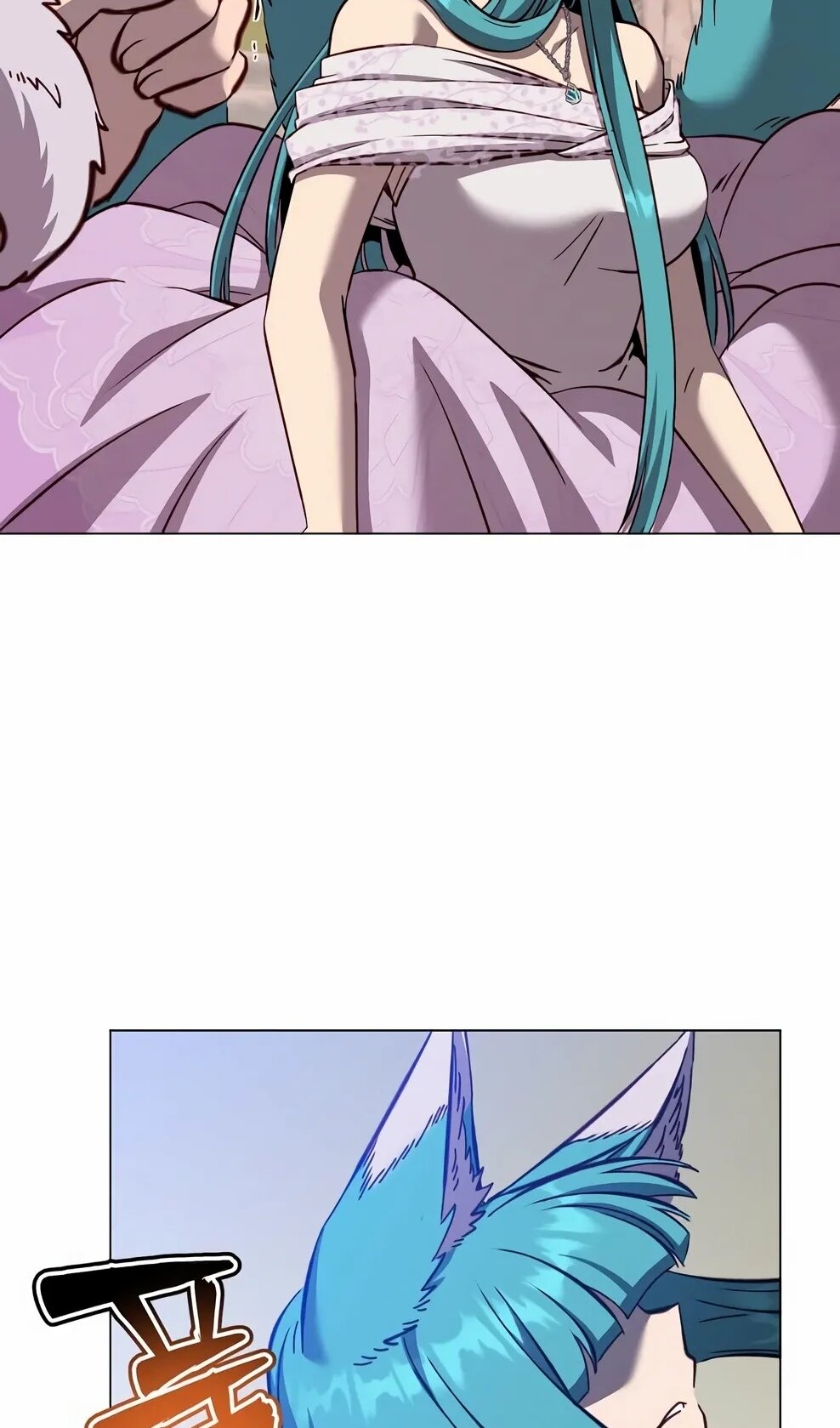 Манга Возвращение героя максимального уровня - Глава 229 Страница 70