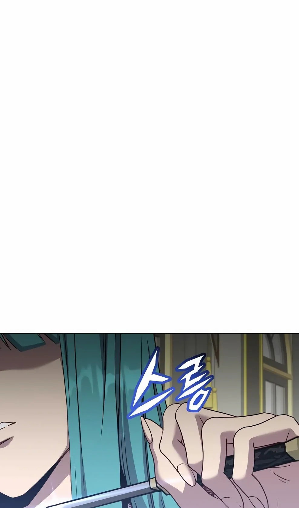 Манга Возвращение героя максимального уровня - Глава 229 Страница 23