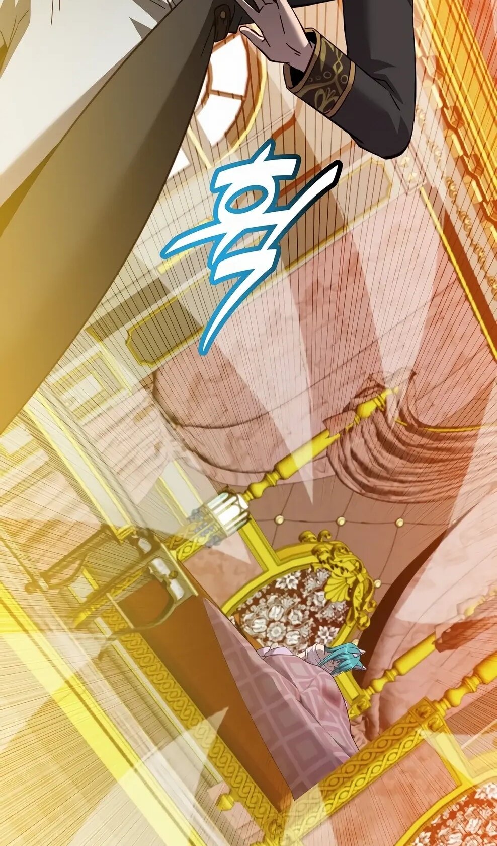 Манга Возвращение героя максимального уровня - Глава 229 Страница 19