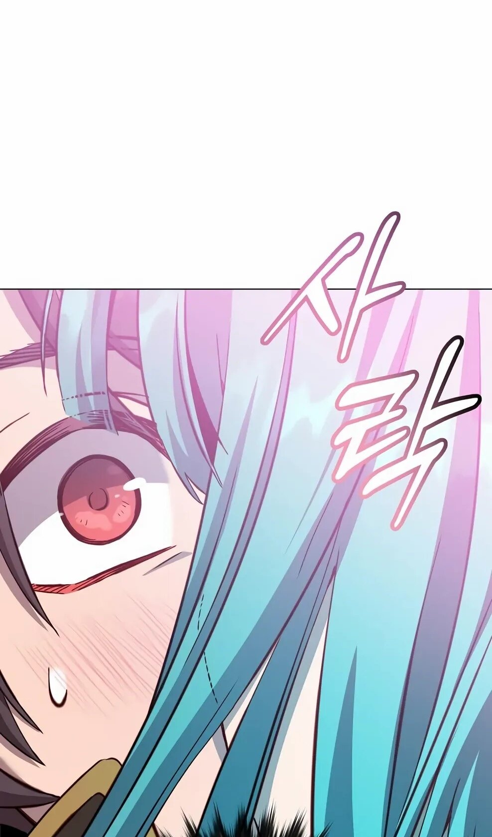 Манга Возвращение героя максимального уровня - Глава 229 Страница 27