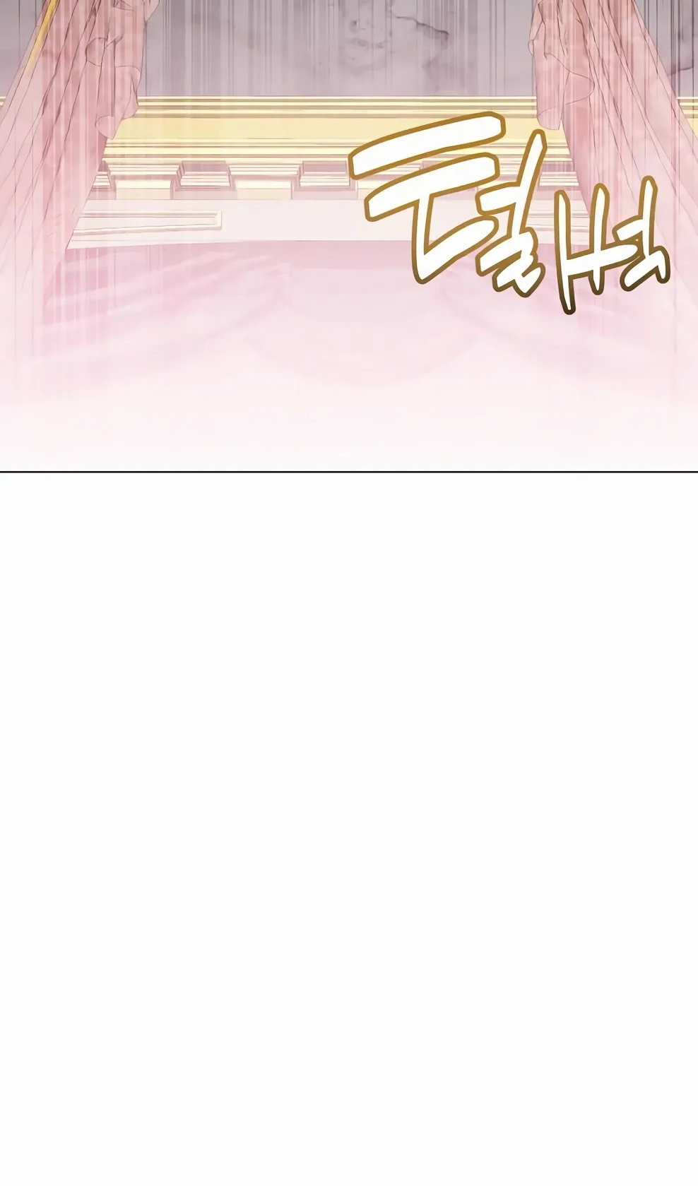 Манга Возвращение героя максимального уровня - Глава 229 Страница 29