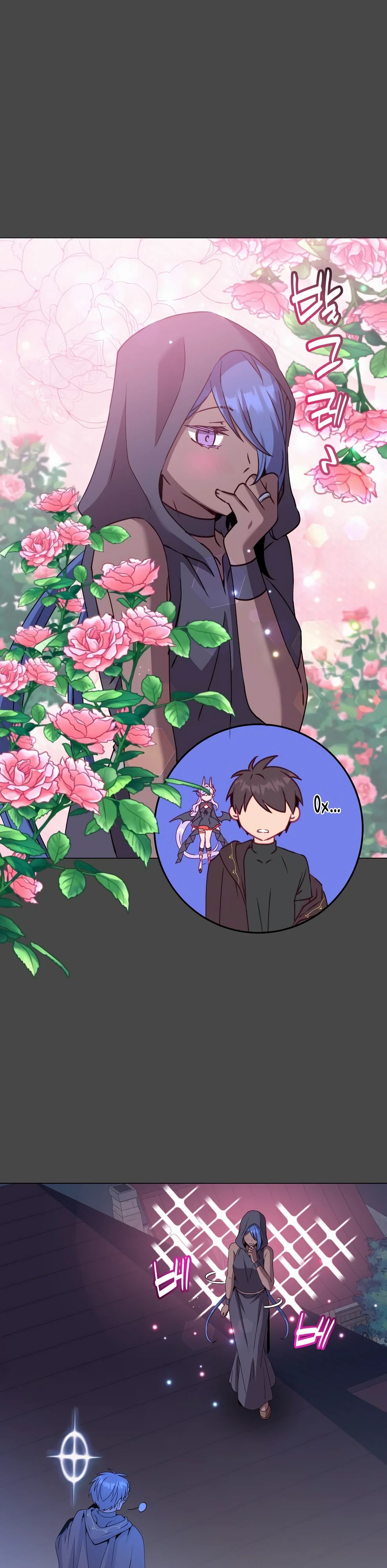 Манга Возвращение героя максимального уровня - Глава 216 Страница 14