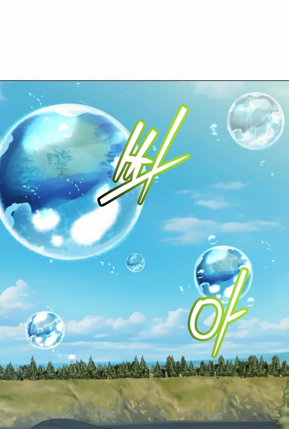 Манга Возвращение героя максимального уровня - Глава 220 Страница 2