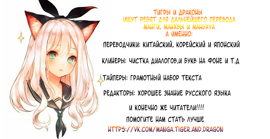 Манга Доброе утро, моя милая жена - Глава 0 Страница 1