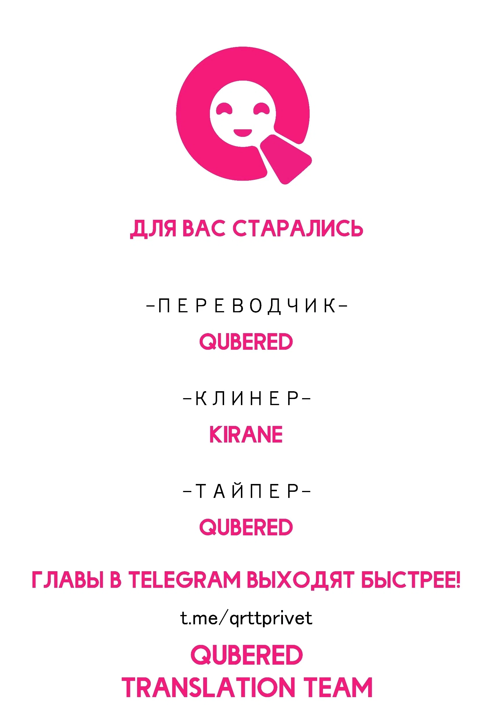 Манга Не слишком ли ты сладкая, «бог соли» Сато-сан? - Глава 9 Страница 29