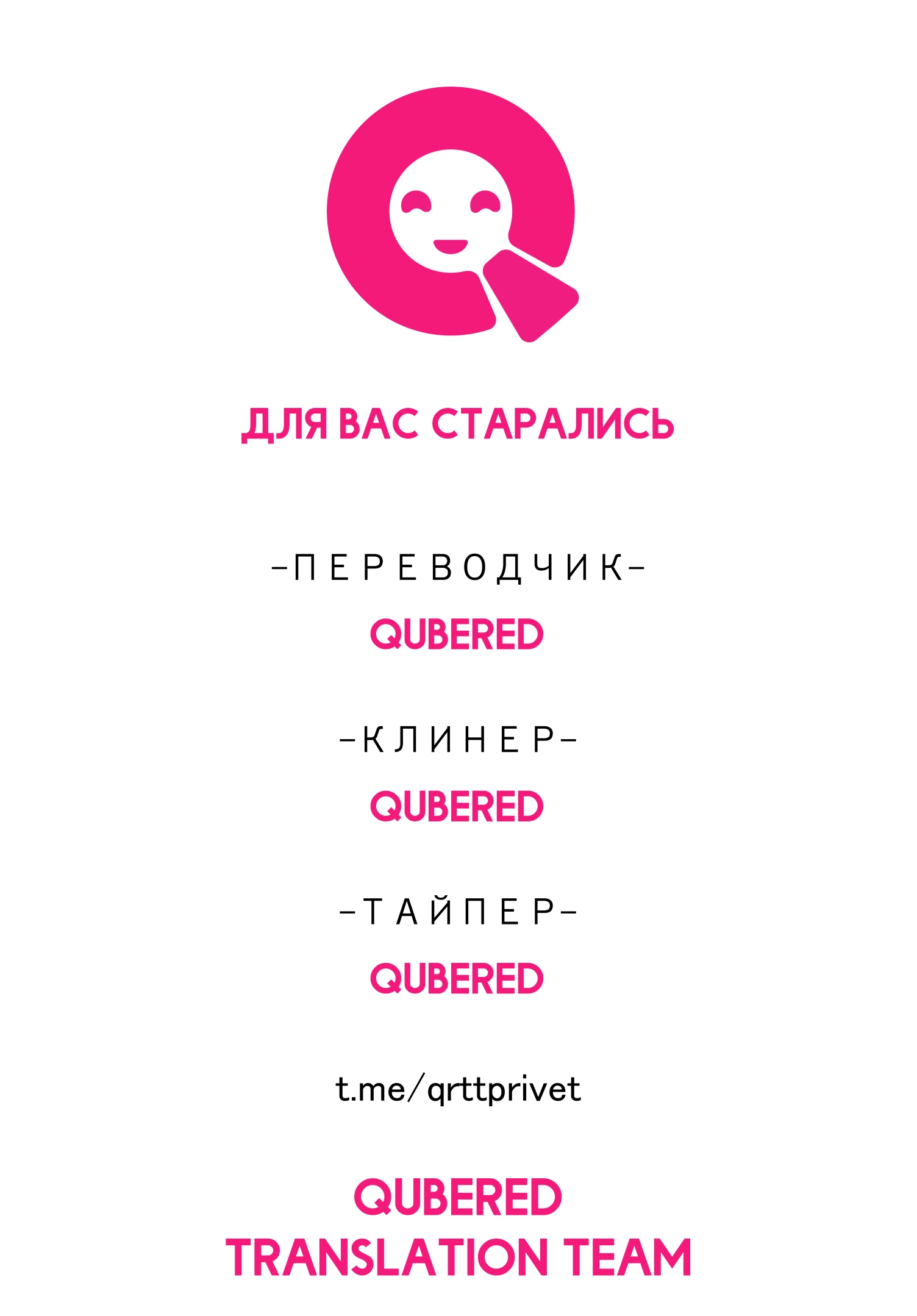 Манга Не слишком ли ты сладкая, «бог соли» Сато-сан? - Глава 8 Страница 23