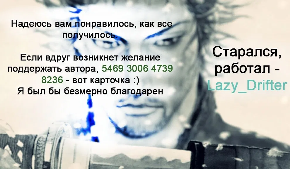 Манга Не слишком ли ты сладкая, «бог соли» Сато-сан? - Глава 19 Страница 18