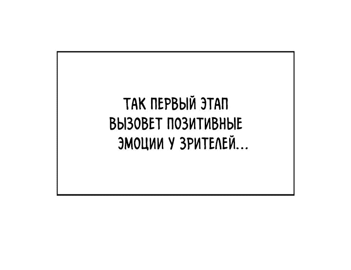 Манга Аптека, в которой воет Волк - Глава 22 Страница 60