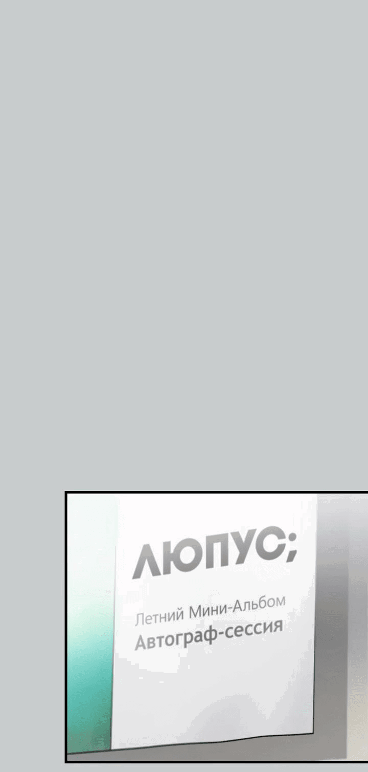 Манга Аптека, в которой воет Волк - Глава 46 Страница 27
