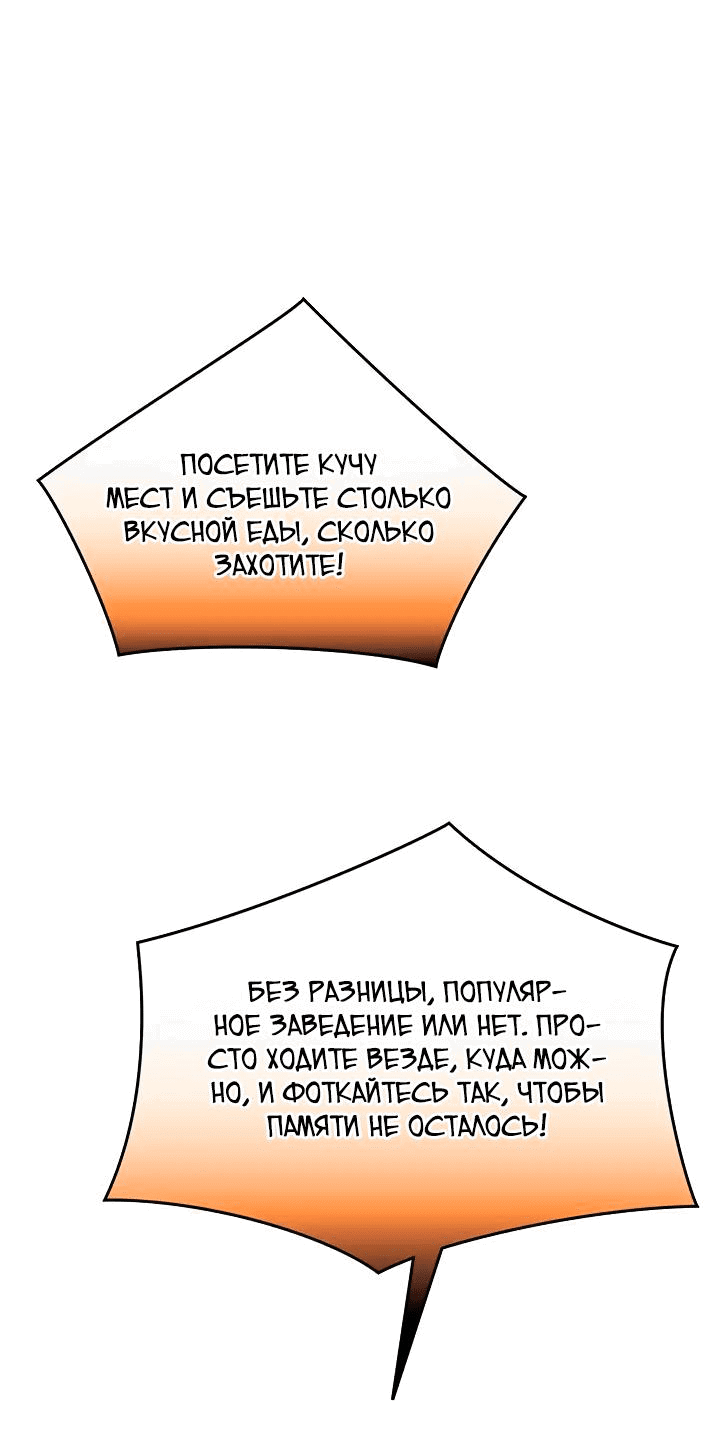 Манга Аптека, в которой воет Волк - Глава 42 Страница 1