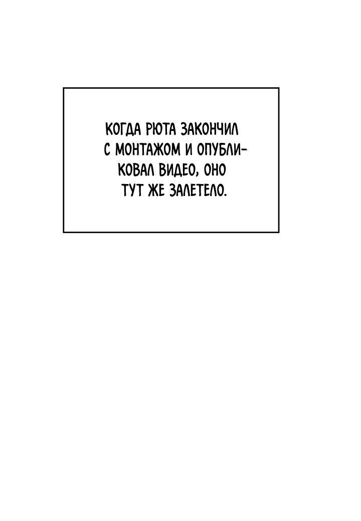Манга Аптека, в которой воет Волк - Глава 64 Страница 7