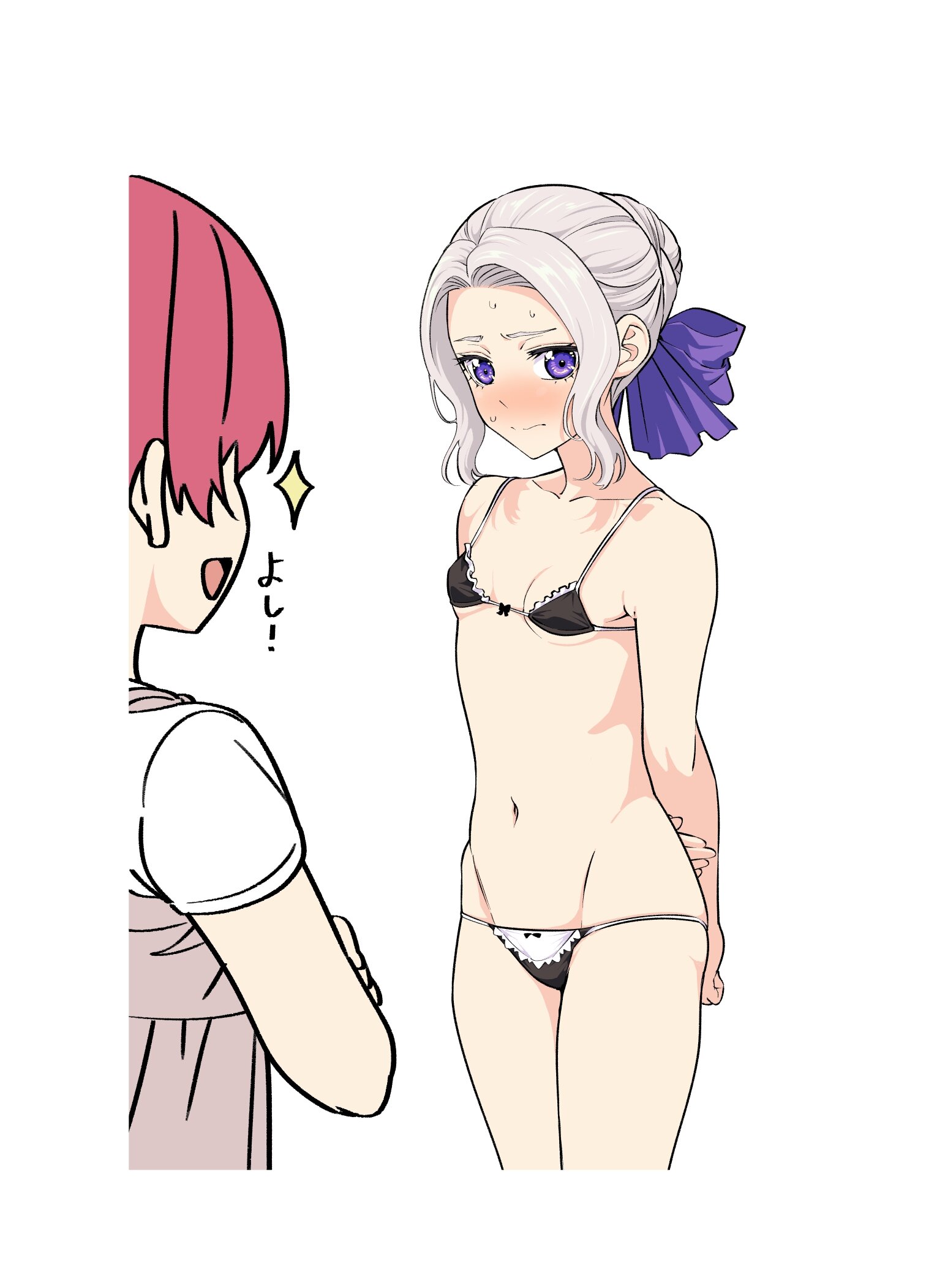 Манга Мои девушки - Глава 144.6 Страница 45