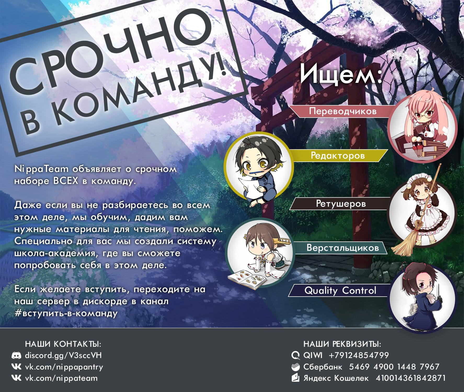 Манга Мои девушки - Глава 14 Страница 16
