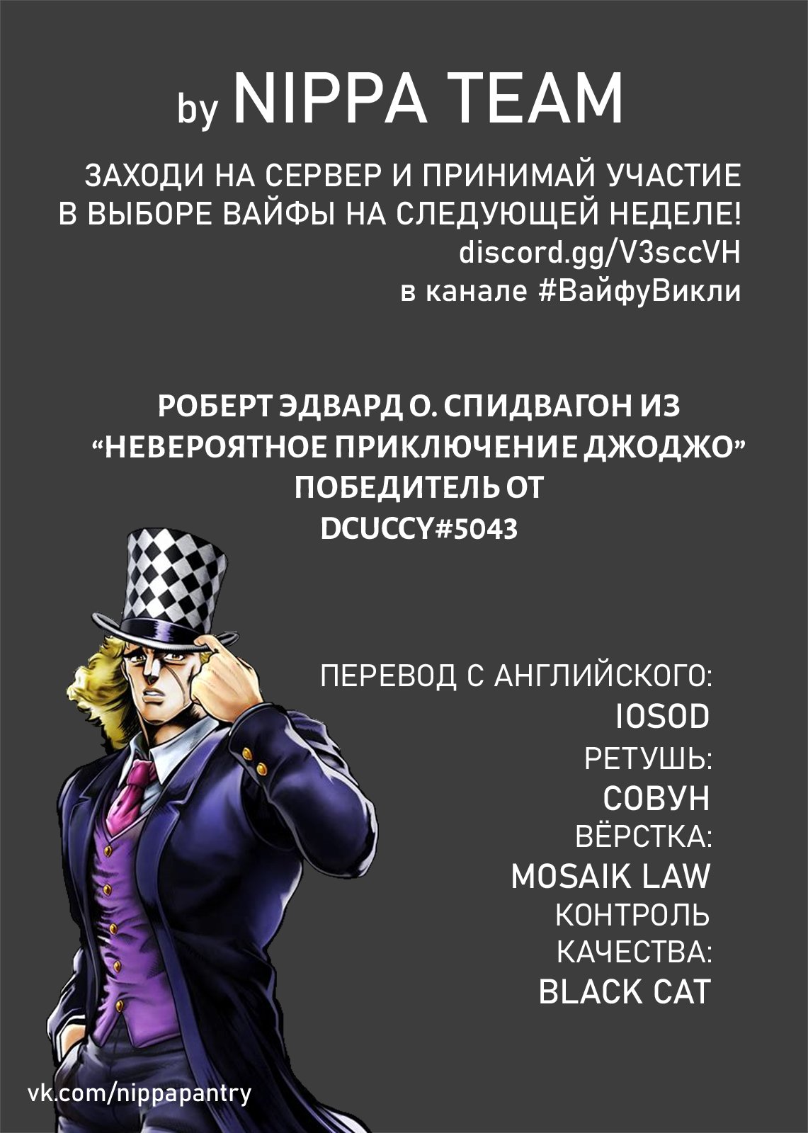 Манга Мои девушки - Глава 10 Страница 2