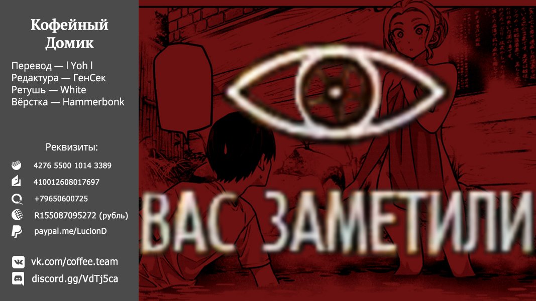 Манга Мои девушки - Глава 30 Страница 15
