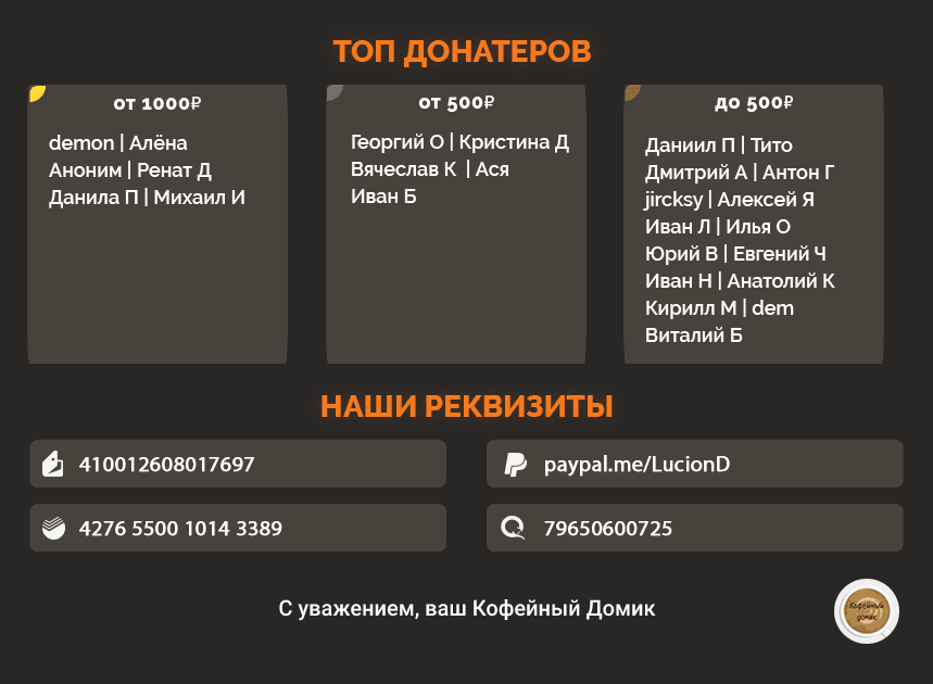 Манга Мои девушки - Глава 45 Страница 23