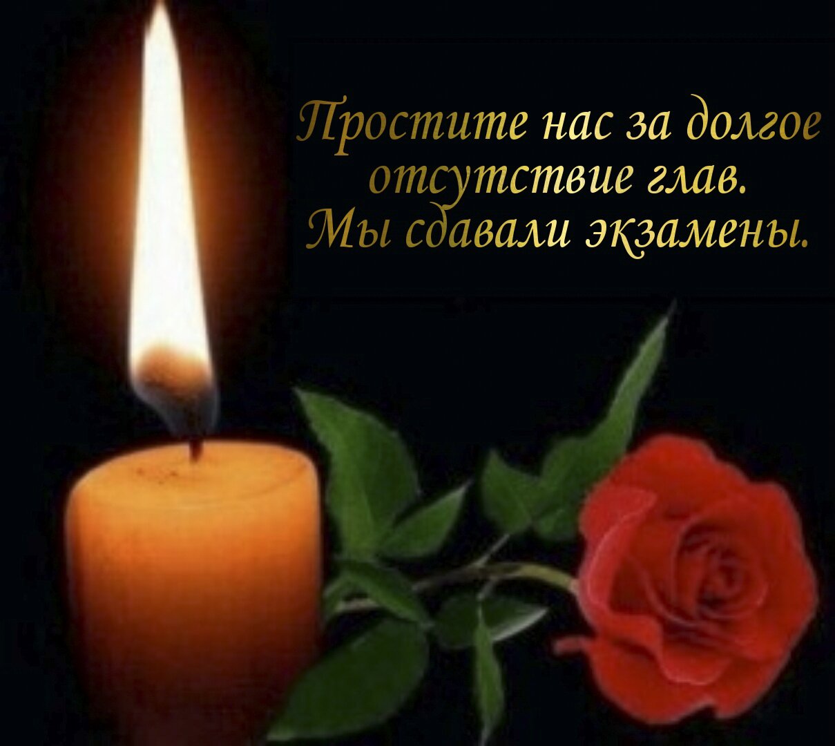 Манга Мои девушки - Глава 49 Страница 17